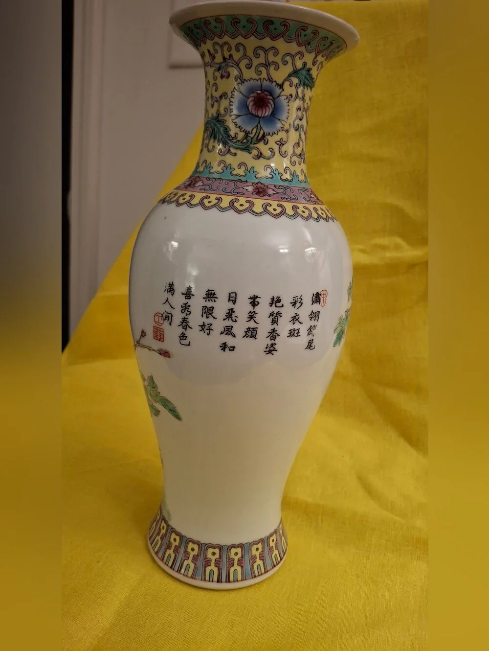 Vintage CHINESE FAMILLE ROSE porcelain Vase
